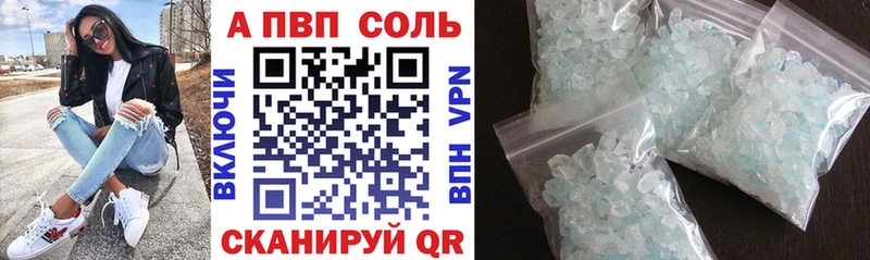 Наркота Макушино mega как зайти А ПВП Каннабис Меф мяу мяу Кокаин АМФЕТАМИН