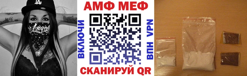 магазин продажи наркотиков  Макушино  Амфетамин VHQ 