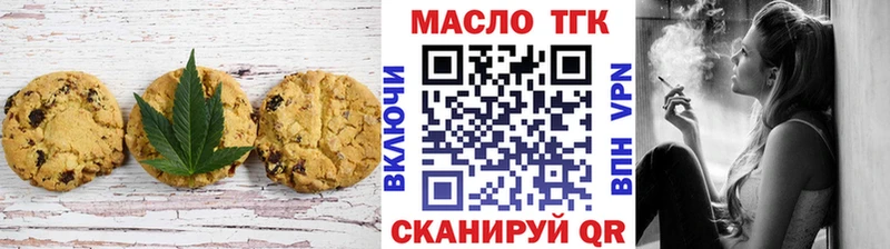 Canna-Cookies конопля Макушино