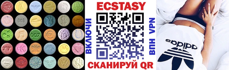 цена наркотик  Макушино  ЭКСТАЗИ бентли 