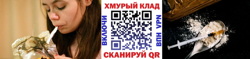 ГЕРОИН Афган  Макушино 