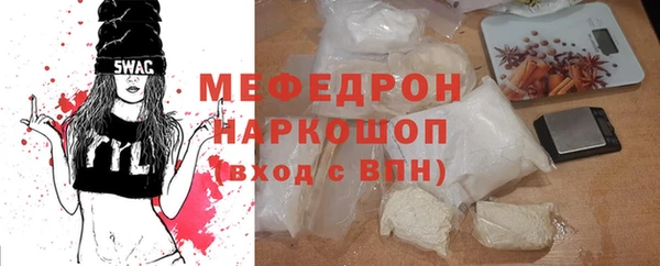 стаф Баксан