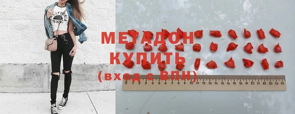 скорость Армянск