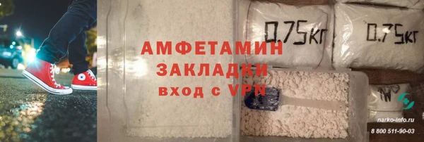 скорость Армянск