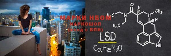 скорость Армянск