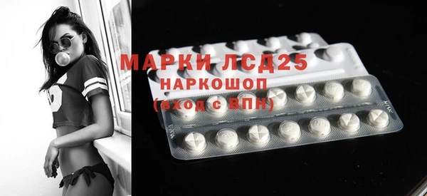 стаф Баксан