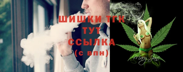 mdpv Аркадак
