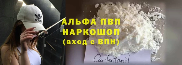 скорость Армянск