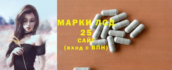 кокаин премиум Балабаново