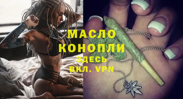 наркотики Сосновый Бор