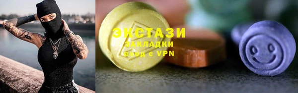 кокаин премиум Балабаново