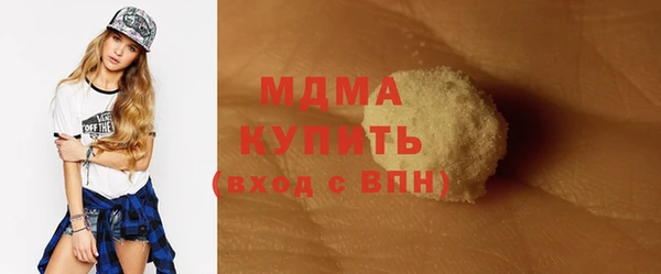 скорость Армянск