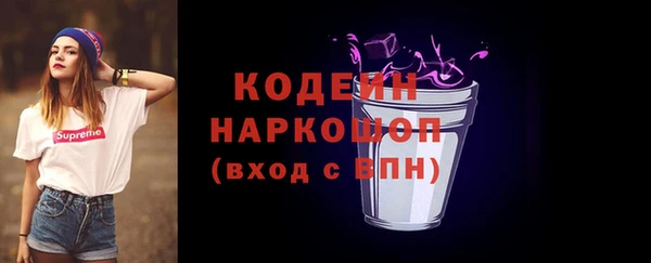 стаф Баксан