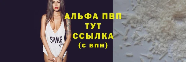 mdpv Аркадак