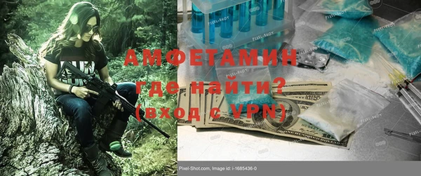 кокаин премиум Балабаново