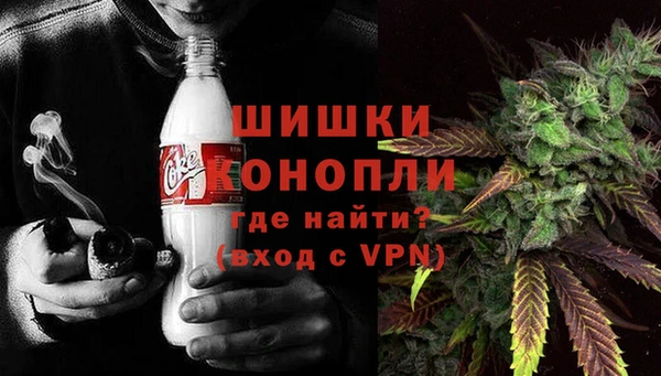 кокаин премиум Балабаново