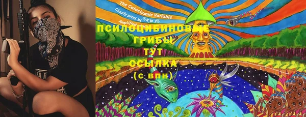 герыч Балахна