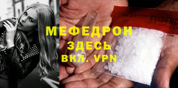 стаф Баксан