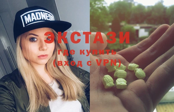 кокаин премиум Балабаново