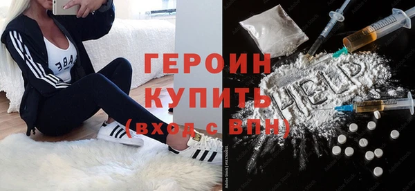 кокаин премиум Балабаново