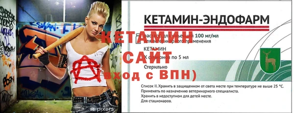 гидропоника Арсеньев