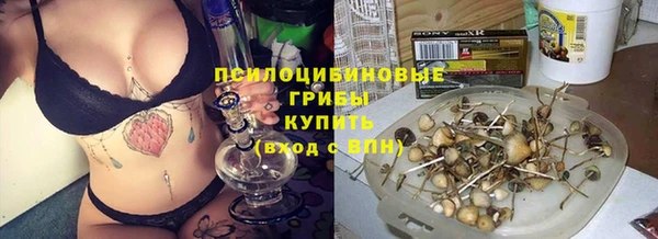 наркотики Сосновка