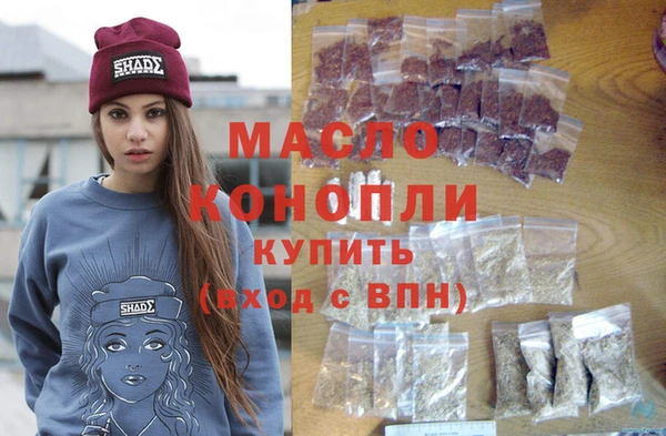 mdpv Аркадак