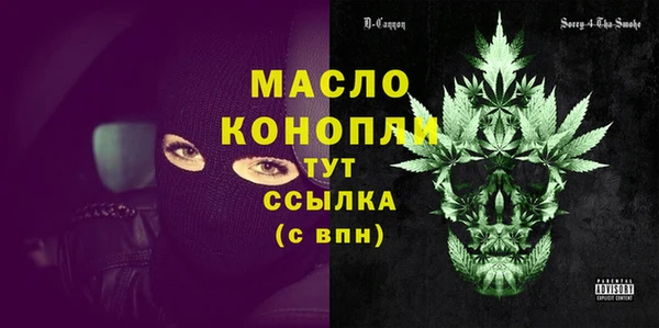 скорость Армянск