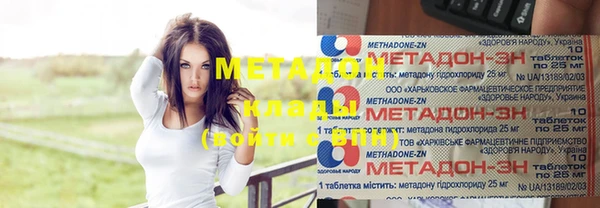 герыч Балахна