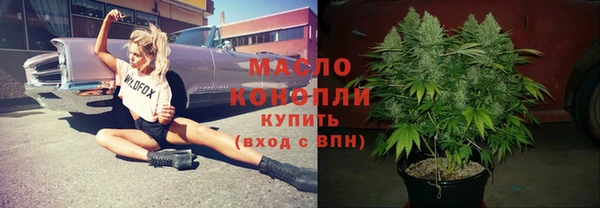наркотики Сосновка