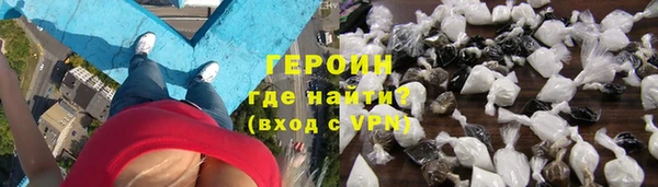 кокаин премиум Балабаново
