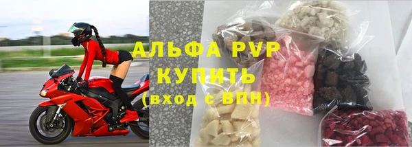 скорость Армянск