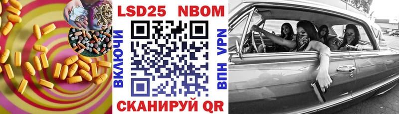 где купить наркоту  blacksprut ссылка  ЛСД экстази кислота  Макушино 