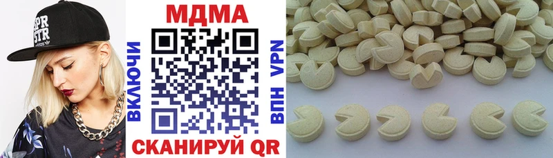 omg   Макушино  MDMA Molly 