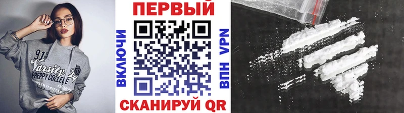 Первитин Methamphetamine  Макушино 