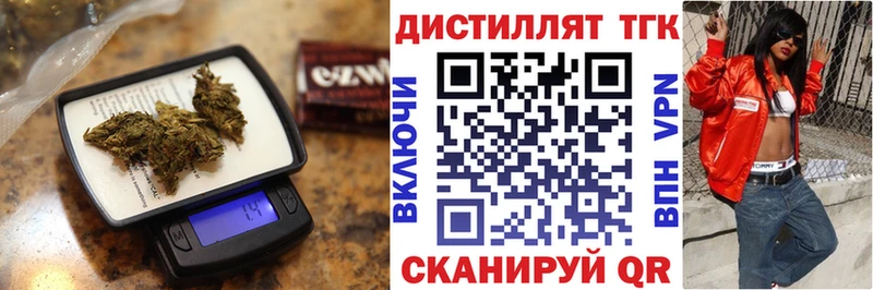 ТГК Wax  OMG ссылки  Макушино 